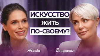 Полина Аскери