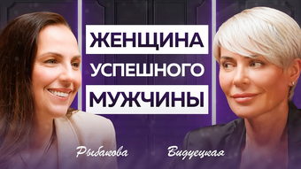 Екатерина Рыбакова